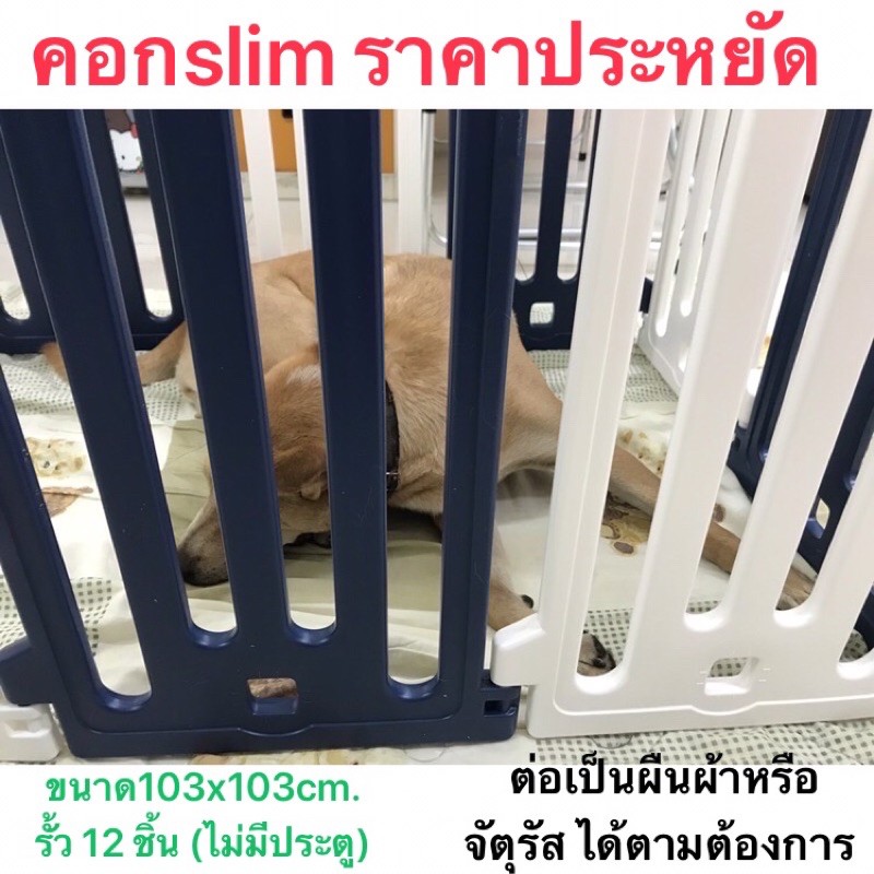 คอกพลาสติก ⭐️⭐️คอกหมา คอกสัตว์เลี้ยง กรงสัตว์ คอก กรง บ้าน หมา แมว สัตว์เลี้ยง  คอก  ถอดประกอบได้ กร