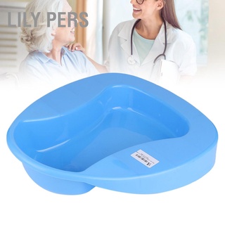 【Bedpan】กระทะพลาสติกหนาสําหรับเตียงนอน