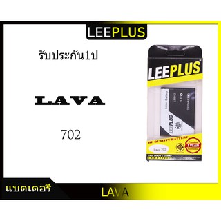 แบตเตอรี่ battery LAVA 702 LEB112