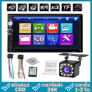 7010B 7  HD Double 2 DIN Touch Car MP5 เครื่องเล่นบลูทู ธ สเตอริโอ FM Radio USB /TF/GPS Player+12LED Came