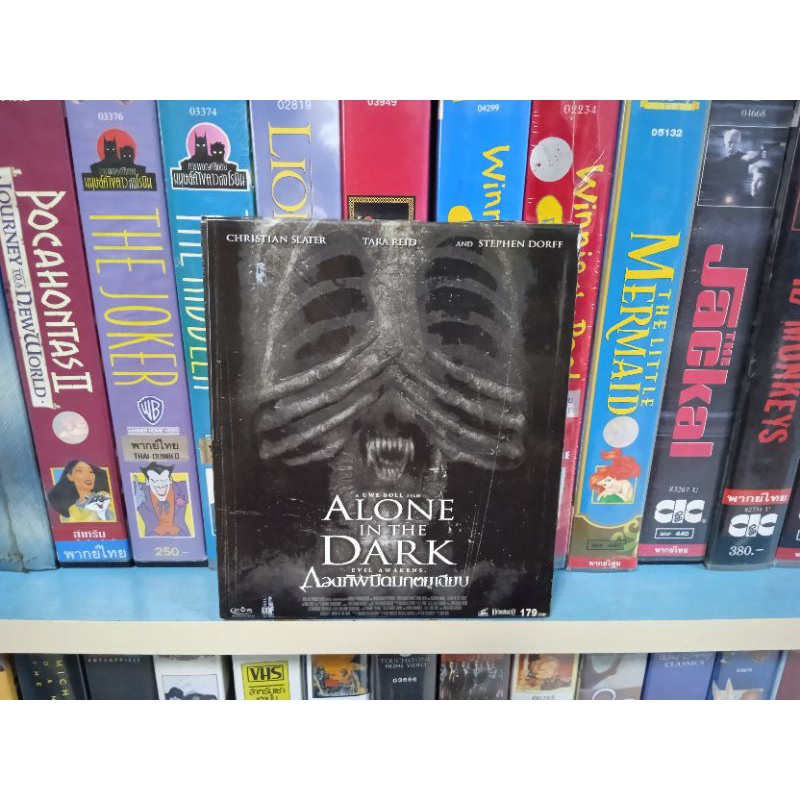 VCD ALONE IN THE DARK ( พากษ์ไทย )