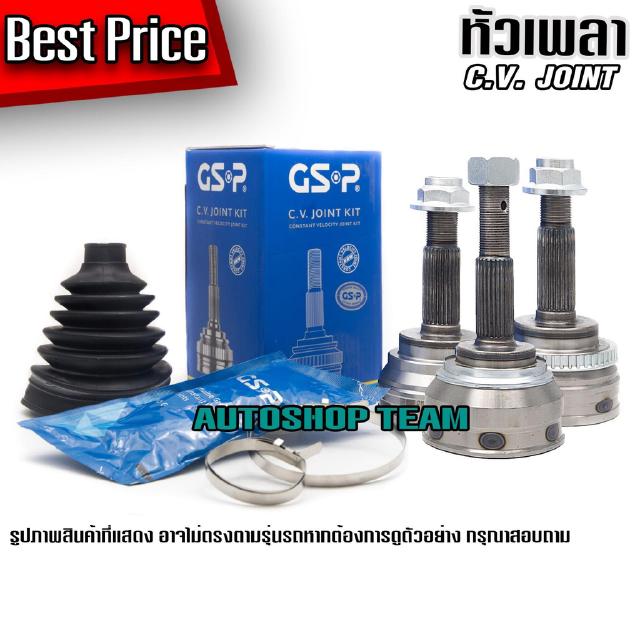 GSP หัวเพลาขับ TFR 2.8 TROOPER 4WD ไม่มีเอบีเอส (17-33-53) หัวเพลา ตัวนอก ISUZU