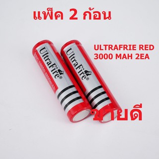 ถ่านชาร์จ รุ่น UltraFire แพ็ค 2 ก้อน ULTRAFRIE RED 3000 MAH 2EA