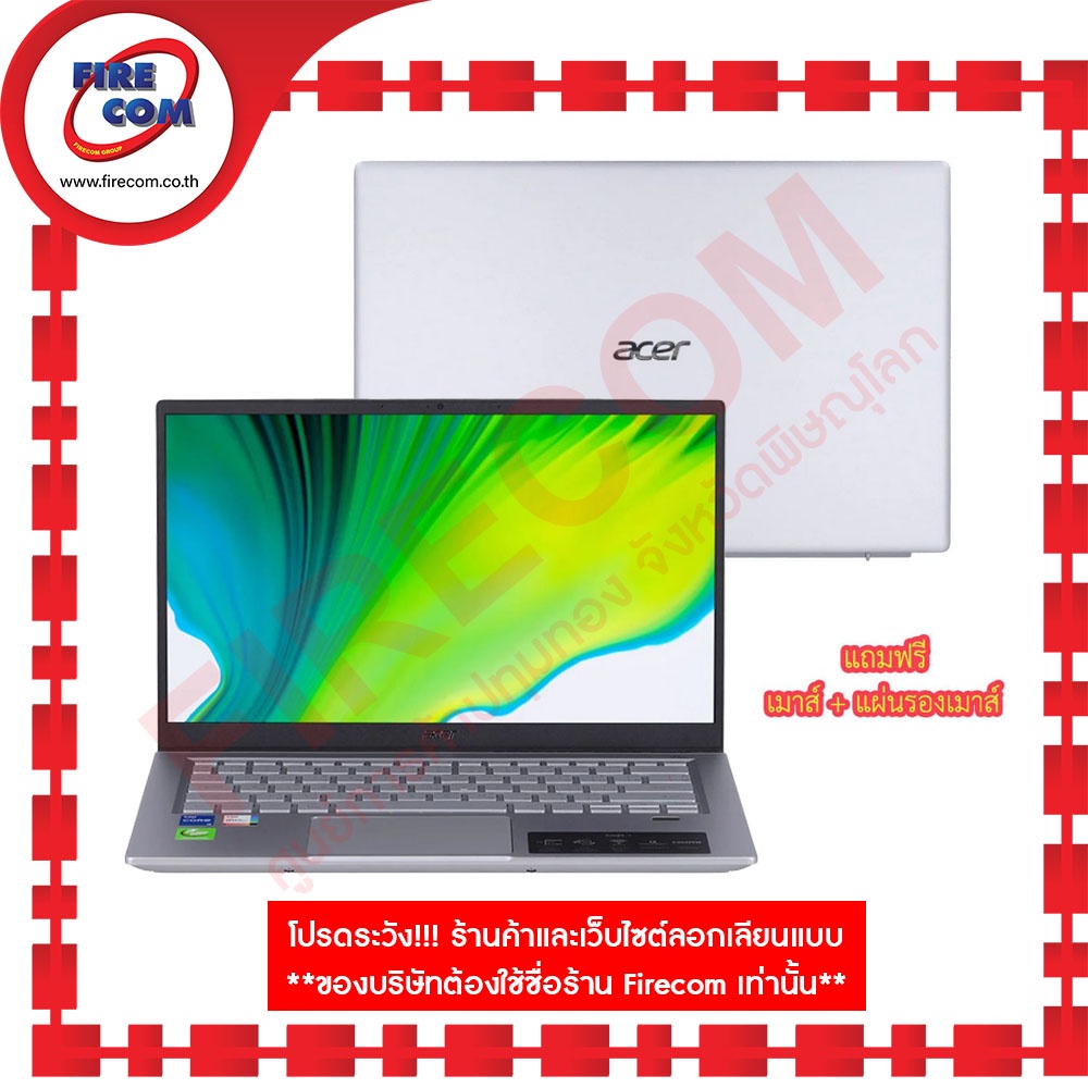 โน๊ตบุ๊ค Notebook Acer Swift3 SF314-511-55NA Pure Silver ลงโปรแกรมพร้อมใช้งาน สามารถออกใบกำกับภาษีได้