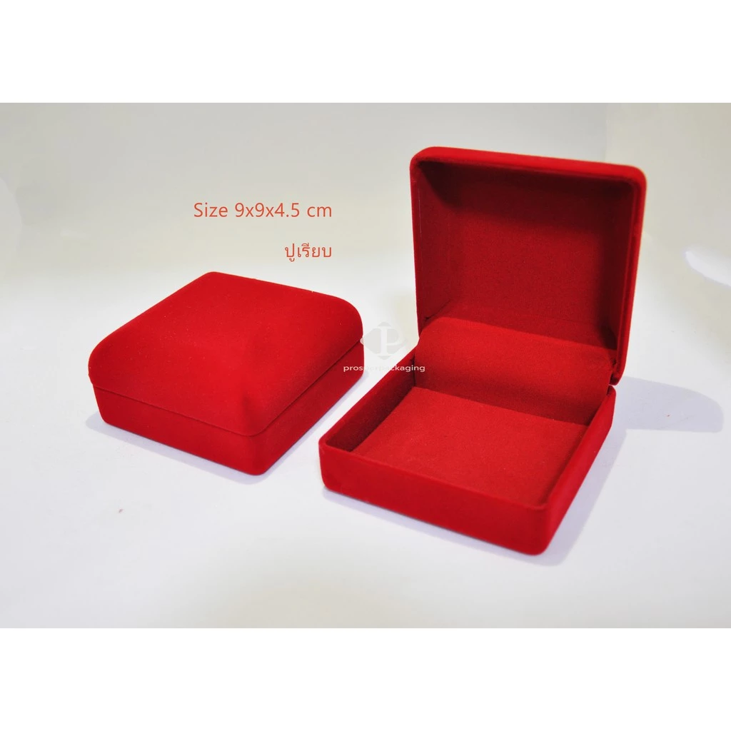 กล่องกำมะหยี่แบบปูเรียบ ใส่เครื่องประดับ ได้หลากหลายตามต้องการ ขนาด 9x9x4.5cm 1ใบ (code: 42เรียบ)
