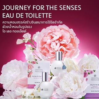 Oriental Princess Journey For The Senses EAD DE TOILETTE น้ำหอมติดทนนาน ในรูปของ โอ เดอ ทอยเล็ตต์