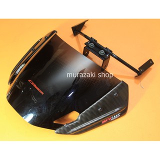 ชิวหน้า MOTOZAA V1 FOR CB650R 2019 ราคา 1650