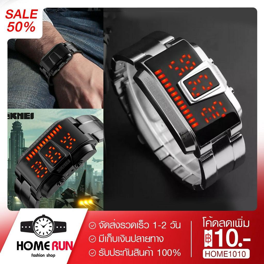 นาฬิกาข้อมือ SKMEI รุ่น 1179 นาฬิกา นาฬิกาข้อมือ ดิจิตอล แฟชั่นผู้ชาย นาฬิกาดิจิตอล นาฬิกาผู้ชาย