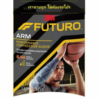 3M Futuro Arm performance compression sleeve อุปกรณ์รัดกล้ามเนื้อแขน รัดแขน [B&amp;K Store]