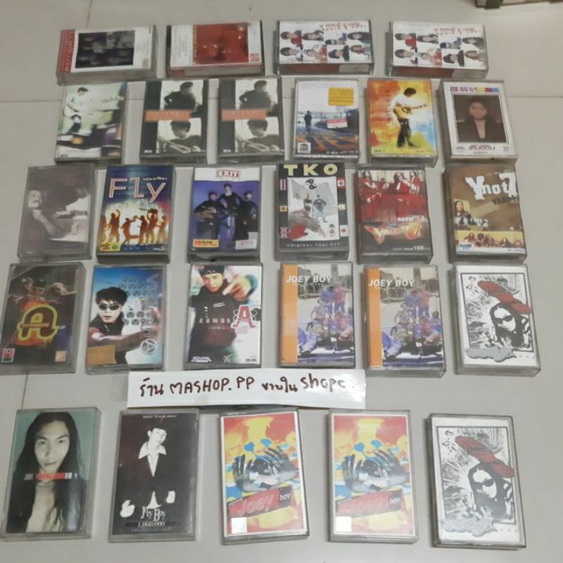 เทปเพลง วงEXIT,TKO,Joey boy,SIRASAK  ศิรศักดิ์,โจอี้บอย,VITAMIN A,เติ้งลี่จิน,teen 8 grade A,FLY แมล
