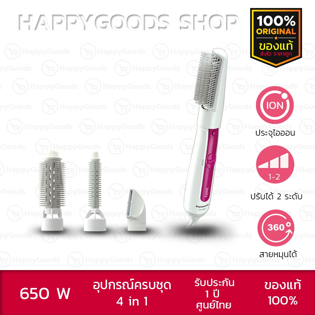 PANASONIC แปรงจัดแต่งทรงผมไฟฟ้า รุ่น EH-KE46 vp (Hair Styler Ionity)