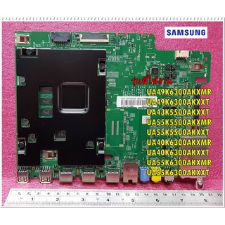 อะไหล่ของแท้/เมนบอร์ดทีวีซัมซุง/SAMSUNG/ASSY PCB MAIN/BN94-10764C/สามารถใช้งานได้หลายรุ่น ในรายละเอียดสินค้า