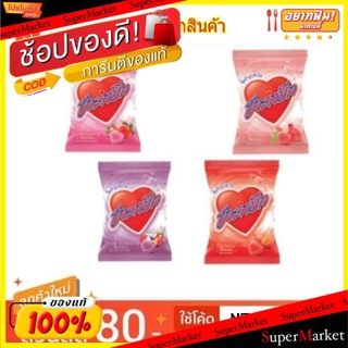 🔥HOT🔥 ฮาร์ทบีท ลูกอม แพ็คละ100เม็ด Heart Beat Candy (สินค้ามีคุณภาพ) ลูกอม หมากฝรั่ง