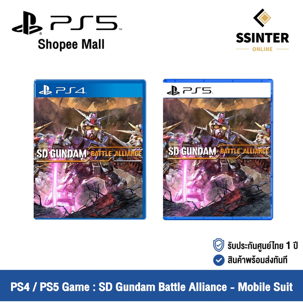 PlayStation Game : PS4/PS5 SD Gundam Battle Alliance - Mobile Suit แผ่นเกมส์ PS4/PS5 SD Gundam Battle Alliance - Mobile Suit (SUB Thai โซน 3) (รับประกัน 1 ปี)