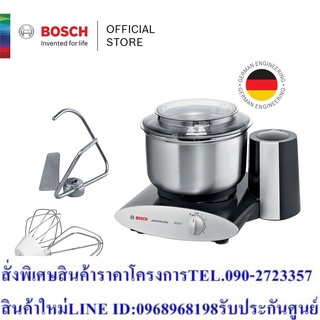 Bosch เครื่องตีแป้งอเนกประสงค์ กำลังไฟ 1000 วัตต์ สีดำ รุ่น MUM6N20A1