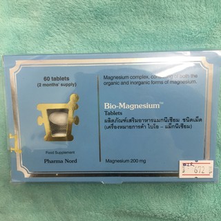 Bio magnesium pharma nord ✅แมกนีเซียม