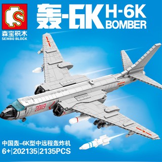 ProudNada Toys ของเล่นเด็ก ตัวต่อเลโก้ เครื่องบินทิ้งระเบิด S H-6K BOMBER 2135 PCS 202135