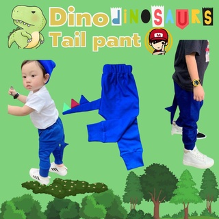 กางเกง Dino tail  คูลสุดๆ กับกางเกงรุ่นใหม่ มาในสีน้ำเงิน พร้อมหางไดโน หนามหลากสี