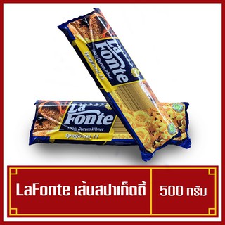 LaFonte เส้นสปาเก็ตตี้ สปาเก็ตตี้ ขนาด 500 กรัม