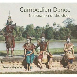 Cambodian Dance Celebration of the Gods