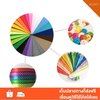 ACTผ้าโพลีเอสเตอร์หลากสี สำหรับหัตถกรรม DIY การเย็บผ้า เครื่องแต่งกาย อุปกรณ์ตุ๊กตา 40 ชิ้น