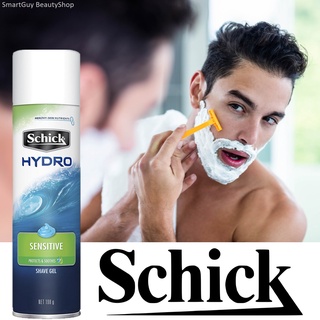 Schick Hydro Sensitive Shave Gel 198ml โฟมเจลโกนหนวดสูตรพิเศษเพื่อการดูแลผิวหลังการโกนที่มีประสิทธิภาพ