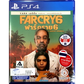 PS4 Far Cry 6 { Zone 3 / Asia / Thai }  แผ่นเกม ของแท้ มือ1 มือหนึ่ง ของใหม่ ในซีล แผ่นเกมส์