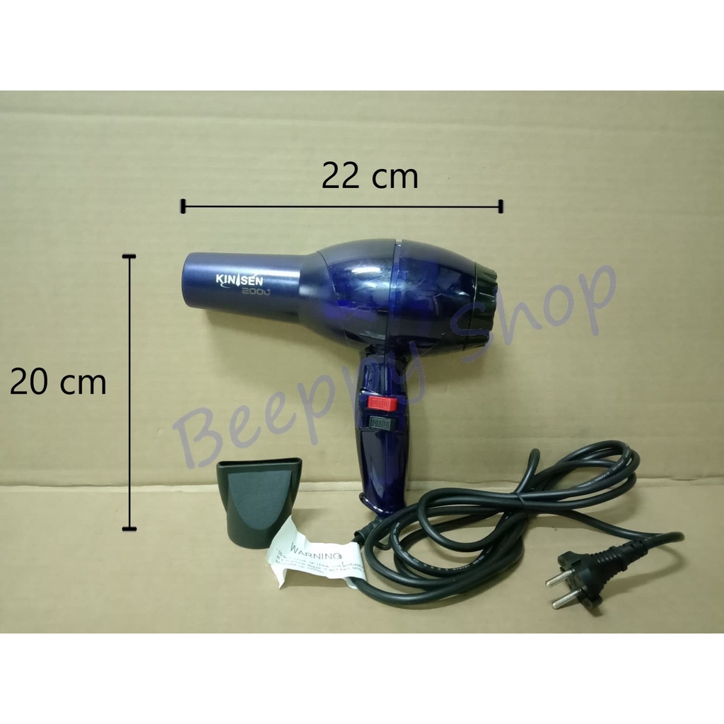ไดร์เป่าผม Kinsen รุ่น KS-5200 ของมือสอง ล้างสต๊อค