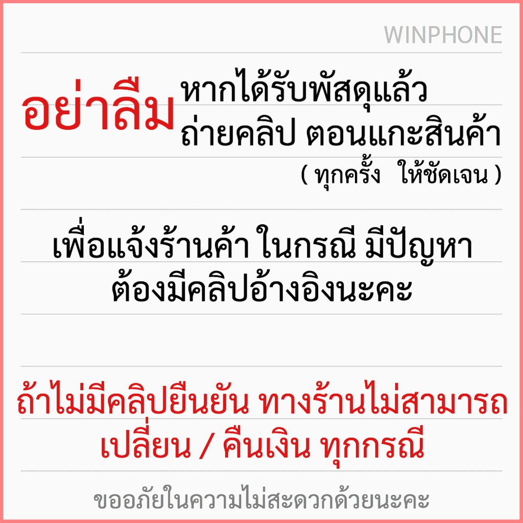 🔵 FOCUS ฟิล์มกระจก นิรภัย กันแตก แบบใส วีโว่ Vivo - V15 / V15 Pro / V17 / V17 Pro / V19 / S1 / S1 Pr