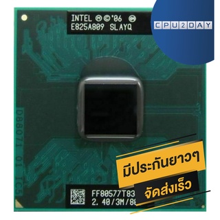 INTEL T8300 ราคา ถูก ซีพียู CPU Intel Notebook Core2 Duo T8300 โน๊ตบุ๊ค พร้อมส่ง ส่งเร็ว ฟรี ซิริโครน มีประกันไทย