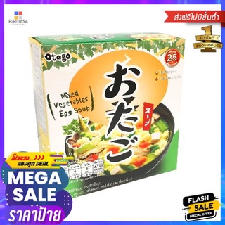 Otogo Mixed Vegetable 8g โอโตโกะ ผักรวม 8 กรัม