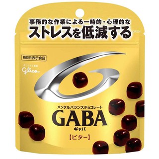 (Pre Order)Dark Chocolate Ezaki Glico GABA Stand Pouch 51g.ช็อกโกเเล็ตส่วนผสมกาบ้า