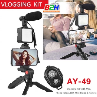 Video making kit AY-49 ถ่ายวีดีโอ ขาตั้ง ที่จับสมาร์ทโฟน ไมค์ ไฟ LED ครบชุดพร้อมถ่าย Vlog