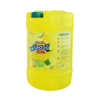 [ค่าส่ง 50฿]🍋 ไฟว์สตาร์ น้ำยาล้างจานกลิ่นมะนาว 20 ลิตร/ถัง