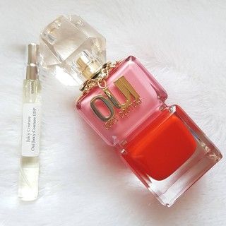 แบ่งขายน้ำหอมแท้ Juicy Couture Oui Juicy Couture EDP แท้ 100%