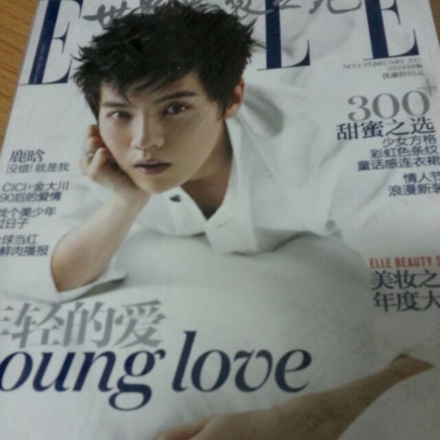 ELLE China Luhan exo
