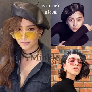 พร้อมส่ง ✅🎩 หมวกเบเร่ต์ Beret หมวกหนัง PU 🎩✨ แฟชั่น ผู้หญิง สีดำ สีน้ำตาล hat gap เครื่องประดับ เกาหลี