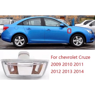 ไฟเลี้ยวติดด้านข้างบังโคลน สําหรับ chevrolet Cruze 2009 2010 2011 2012 2013 2014