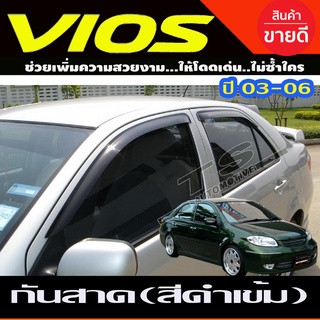 กันสาด สีดำเข้ม TOYOTA VIOS ปี2003 2004 2005 2006 (A)