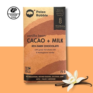 Simply Cacao + Milk, 85% Dark Chocolate w. Vanilla Beans สยามมายา ช็อกโกแลต Siamaya Chocolate