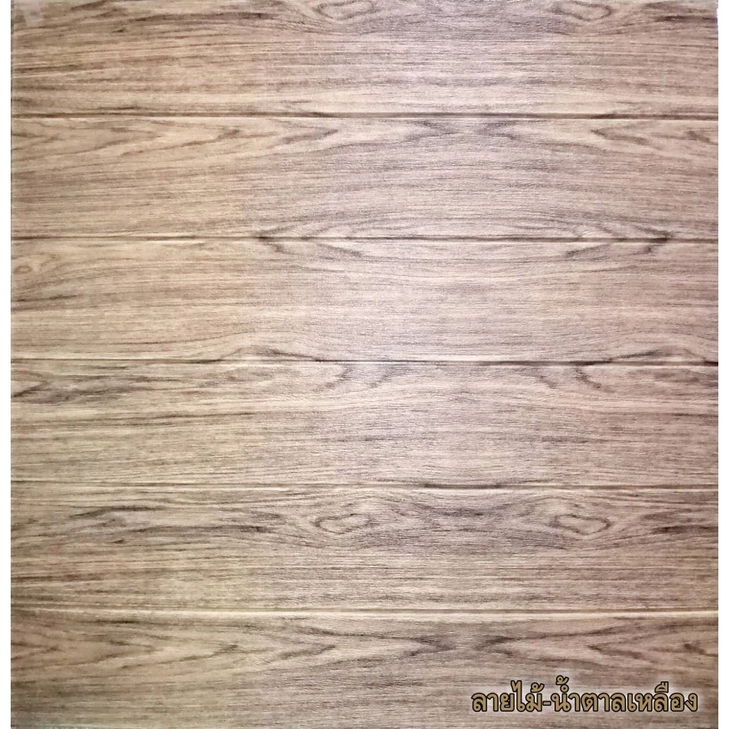✔️ถูกที่สุด✔️วอลเปเปอร์ติดผนัง 3 มิติ ขนาด 70x77 cm. ลายกำแพงอิฐ สีขาว มีกาวในตัว Wallpaper 3D #WP001 thumbnail 5