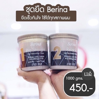 ชุดยืด BERINA ยืดเร็วทันใจใช้ได้ทุกสภาพผม