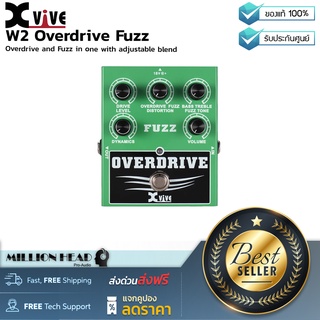 Xvive : W2 Overdrive Fuzz by Millionhead (Overdrive และ fuzz เป็นเอฟเฟค 2เสียง ในตัวเดียวกัน แบบ Analog ใช้งานง่ายพกพาสะดวก ทนทานและกะทัดรัด)