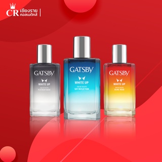 GATSBY WHITE UP EDT แกสบี้ ไวท์ อัพ โอ เดอ ทอยเลตต์ แท้ขนาด 50 มล มี3สูตร