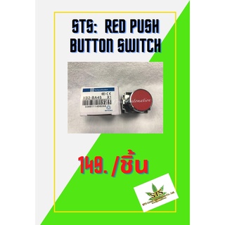 STS : XB2-BA45 Red push button switch 1NO.+1NC.ø22mm.สวิทช์ปุ่มกดสีแดง1ปกติเปิด+1ปกติปิด 600V.10A. /1ชิ้น