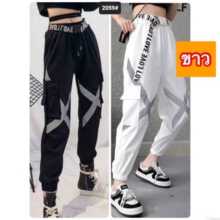 รุ่น IT👉2059👈ตัวล่ะ 259฿