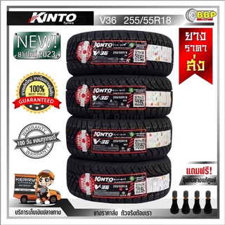 ยาง 255/55R18 Kinto V36