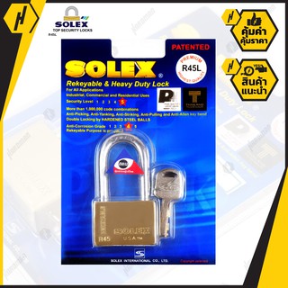 SOLEX R45L กุญแจคอยาว ระบบล็อคลูกปืน 45 mm. ระบบล็อคลูกปืน ป้องกันกุญแจผี ป้องกันการตัด ทนต่อการทุบ แงะ