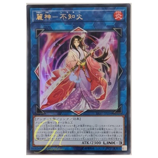 [SAST-JP054] Shiranui Skillsaga Supremacy (Ultra Rare)