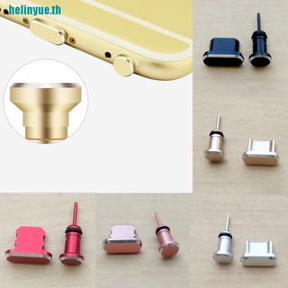 【helinyue】ปลั๊กแจ็คเสียบหูฟัง Micro USB กันฝุ่น 1 ชุด